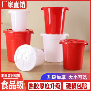 食品级塑料水桶带盖加厚大号储水胶桶腌菜家用圆形装米面酿酒发酵