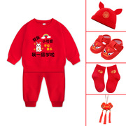 一周岁宝宝服装大红色男童短袖，套装夏季抓周礼服婴儿衣服男孩女宝