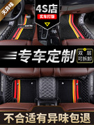 现代ix35脚垫全包围专用i35北京现代2021汽车21款用品22全包iⅹ35