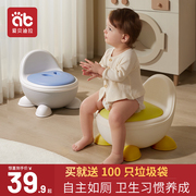 儿童坐便器男孩女孩宝宝小马桶凳，婴幼儿便盆家用厕所专用训练尿盆