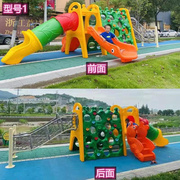 幼儿园户外攀岩滑梯钻洞组合公园，小区广场儿童大型多功能攀爬玩具