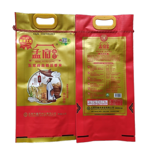 5kg稻花香五常红色黄色，塑料编织袋绿色覆膜，米袋手提柄加厚大米袋