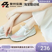 NIKE/耐克WAFFLE ONE女子运动休闲舒适鞋 DJ9640-200-400-101-100