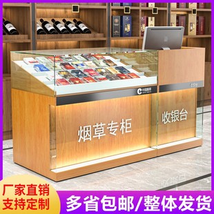 发光字体便利店超市烟柜木质展示柜收银台，一体功能柜