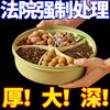 杰西家用客厅防潮收纳新年干果盒糖果盘零食盒简约分格带盖防尘瓜