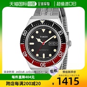 日本直邮Timex天美时男士手表简约时尚休闲日常TW2U83400石英