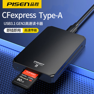 品胜cfa读卡器cfexpress存储卡type-a适用索尼佳能尼康雷克沙天硕a卡，a7m4fx3专业usb3.2gen2高速cfebcfb卡