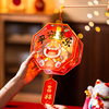 元宵节花灯小孩春节儿童制作龙年手工diy材料包新年过年手提灯笼