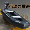 加厚橡皮艇钓鱼充气船皮划艇冲锋舟耐磨气垫船漂流船救生船带马达