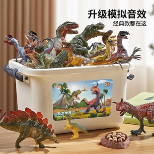 儿童恐龙玩具套装仿真动物模型软胶侏罗纪霸王龙男孩礼物岁认知