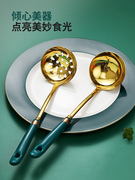 汤勺不锈钢大号盛汤家用喝汤长柄日式厨房火锅勺子漏勺套装粥勺小