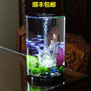 。biorb小型亚克力生态鱼缸迷你家用办公造景创意圆柱形鱼缸水族