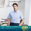 gornia格罗尼雅男士短袖，衬衫棉丝蓝色格纹商务正装衬衫