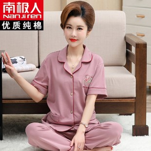 俞兆林中年妈妈睡衣女夏季薄款100%纯棉短袖中老年妇女家居服套装