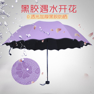 雨伞女晴雨伞防晒加厚黑胶，晴雨两用太阳伞折叠三折伞防紫外线