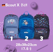 德国scoutx背包，小学生幼儿园书包上学休闲轻便减负设计护脊