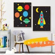 遨游太空儿童房装饰画~男孩卧室床头墙面挂画宇航员小孩房间壁画