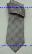商务时尚真丝装饰 南京云锦吉祥牌灰色圆点纳米技术真丝领带