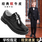 唯景男童皮鞋黑色英伦风白单鞋学生表演出鞋儿童软底小男孩春秋款