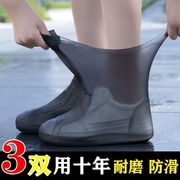 雨鞋套硅胶防水防滑男女款雨靴脚套下雨天避雨加厚耐磨水鞋套反复