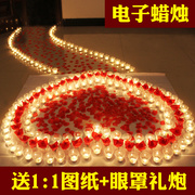 电子灯七夕情人节礼物 女友 浪漫 媳妇生日装饰布置成人浪漫蜡烛