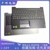 联想 Lenovo 340C-15 IWL AST IGM C壳 键盘一体 笔记本电脑 