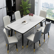 轻奢岩板餐桌家用小户型，现代简约长方形吃饭桌子大理石餐桌椅组合