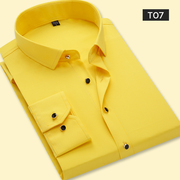 春季黄色男长袖商务休闲修身免烫纯色衬衣男士，西服打底衫上衣