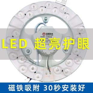 伯爵阳光led吸顶灯，灯芯6500k白光，24w36w48w72w照明节能灯家用替换