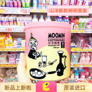 moomin~日本sanyo山洋姆明，卡通双头抗菌棉棒清洁化妆卸妆棉签