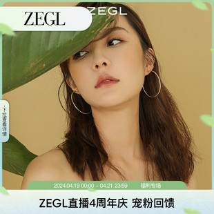 ZEGL925纯银大小耳圈女气质耳坠耳钉素圈耳饰圆形圆圈圈圆环耳环