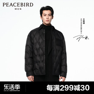 王鹤棣同款太平鸟，男装2023年冬季鹅绒，衬衫式羽绒服b1acd4c01