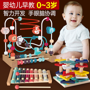 幼儿绕珠木制动物水果男女宝宝1-3岁专注力训练早教启蒙益智玩具