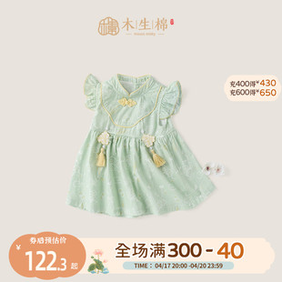 木生棉女宝宝飞袖连衣裙夏季薄款竹纤维婴儿裙子纱布中式周岁礼服