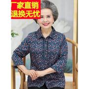 中老年人夏装女套装老人衣服妈妈真丝上衣老太太奶奶装桑蚕丝衬衫