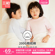 三儿童秋衣秋裤男童秋冬睡衣全棉内衣套装女童保暖内衣棉毛衫裤