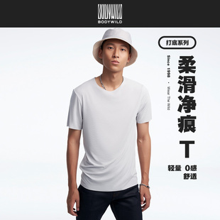 BODY WILD23SS柔滑基础圆领短袖打底t恤男ZBN12RS1