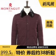 montagut梦特娇2023商务，男装水貂毛领翻领保暖羽绒服，冬装外套