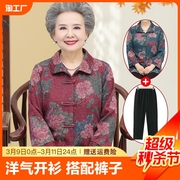 奶奶春秋衬衫外套，休闲舒适，宽松显瘦，女