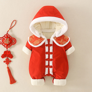 婴儿红色喜庆棉服加棉冬装连体衣外套宝宝满月服加绒新年拜年衣服
