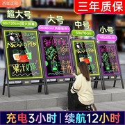 灯箱广告牌发光字展示架led荧光板夜市摆摊灯牌店铺门口黑板招牌