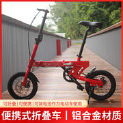 迷你折叠自行车超轻便携成人铝合金电动折叠式背包自行车脚踏单速