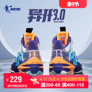 中国乔丹儿童篮球鞋男夏季青少年透气大童球鞋，男童运动鞋童鞋