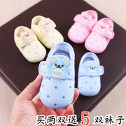 0-1岁婴儿鞋春秋季软底学步鞋3-6-9个月男女，宝宝布鞋新生儿鞋透气