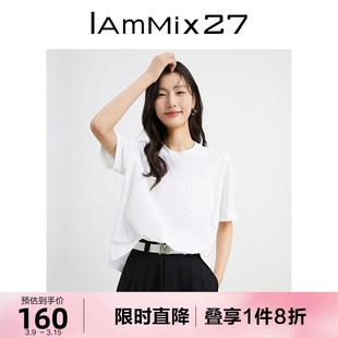 iammix27圆领套头t恤女个性压褶短款上衣时尚休闲百搭纯色短袖t恤