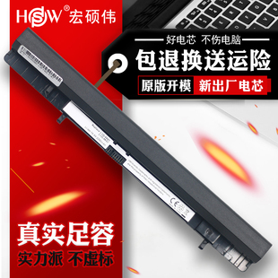 HSW适用于联想IdeaPad Flex 14 15 15D 15M 15AT S500 L12L4A01 L12L4K51 L12M4A01 L12S4A01笔记本电脑电池