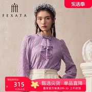 商场同款FEXATA斐格思蕾丝衫女2023冬复古宫廷风气质蕾丝衬衫