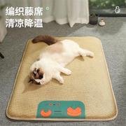 猫咪凉席垫夏天降温冰垫四季通用猫，垫子睡觉用宠物凉席睡垫猫窝垫