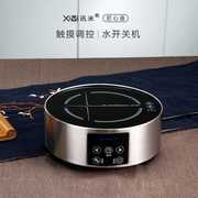 定制xmi讯米xm-121迷你电陶炉煮茶器小型电磁炉，茶炉新型养生壶