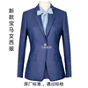 领创宝马4s店女士，西服蓝色修身女西装工作服，套装西裤西裙定制